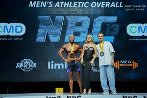 MEN'S ATHLETIC OVERALL